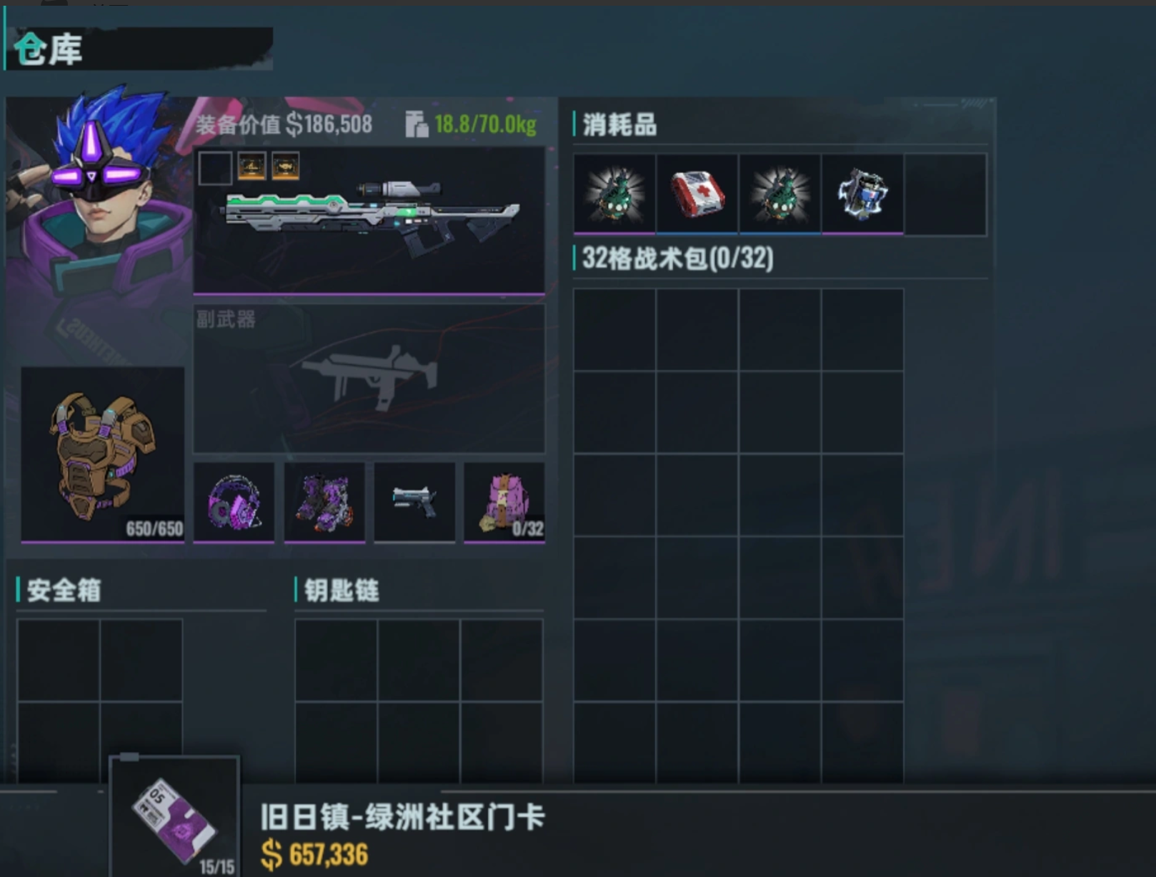 画家BOSS躁动期环境干扰效果示意图