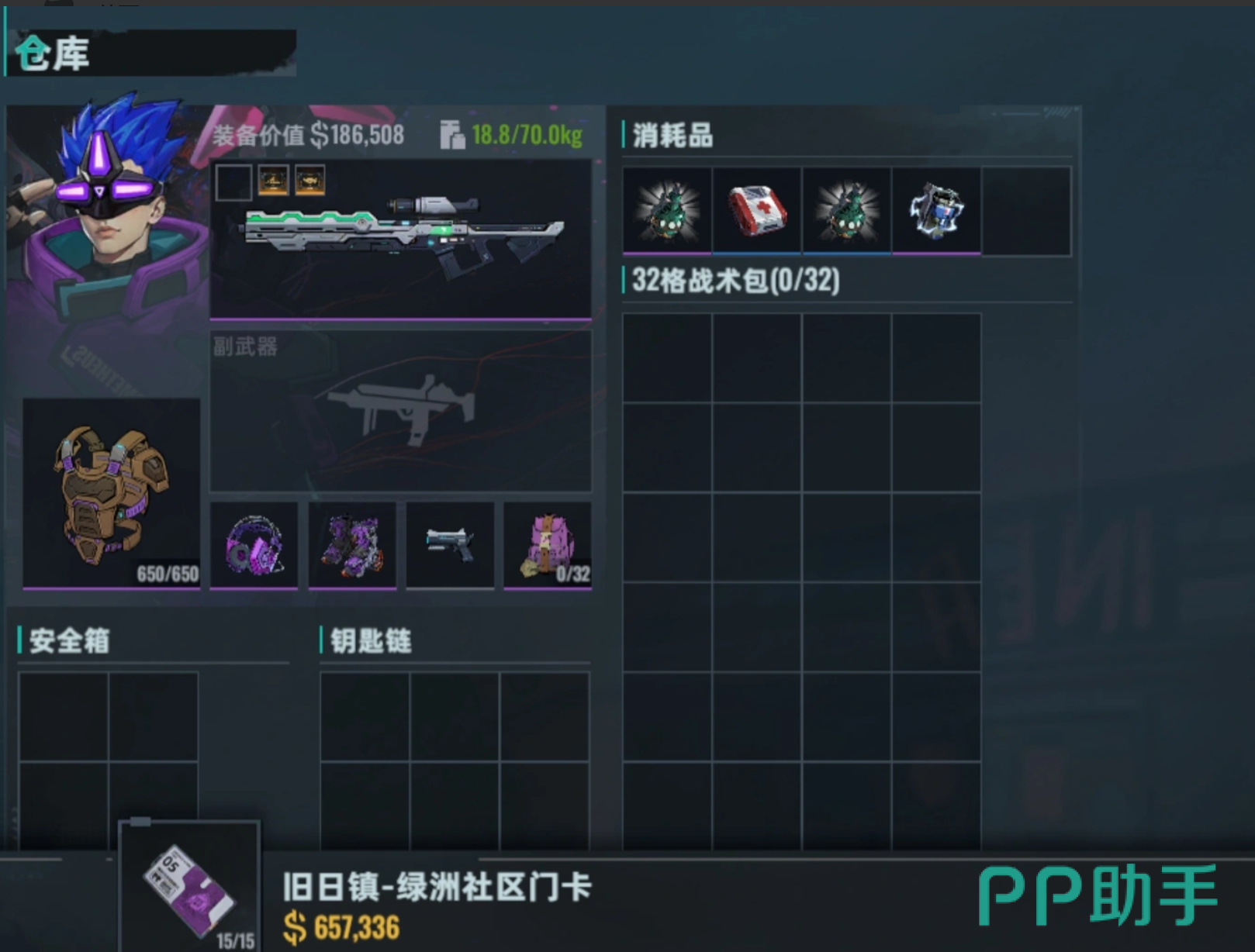 画家BOSS躁动期环境干扰效果示意图