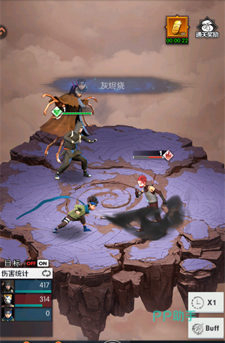 灵域传说角色技能效果说明图