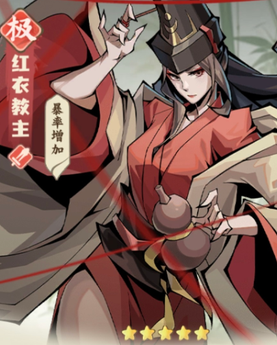 剑定武林黄裳技能界面