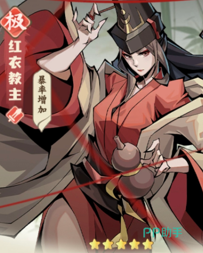 剑定武林黄裳技能界面