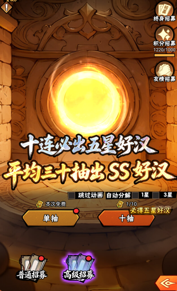 徐宁技能详情界面截图