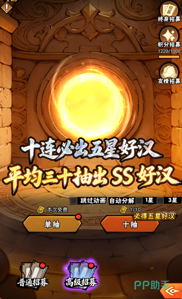徐宁技能详情界面截图