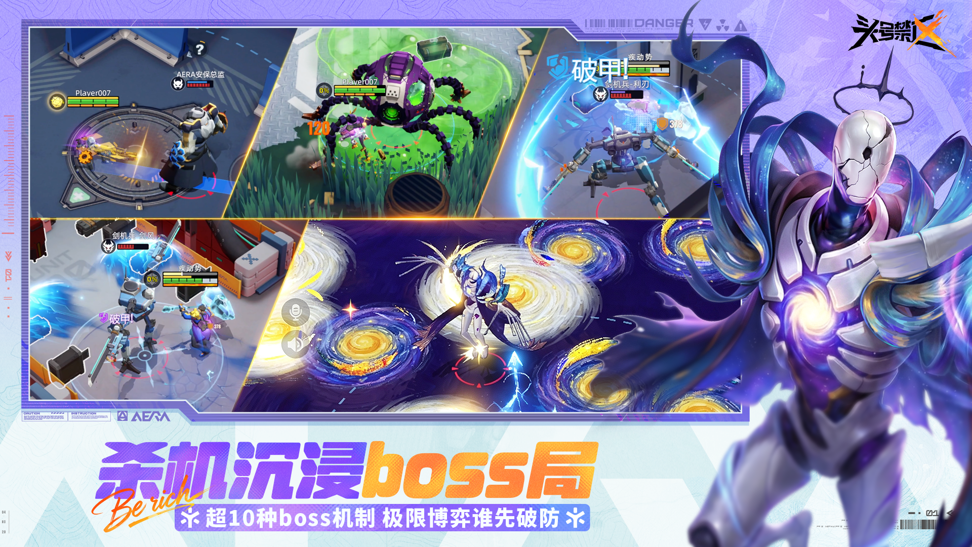 头号禁区文森特套装获取方法详解：快速入手途径与技巧