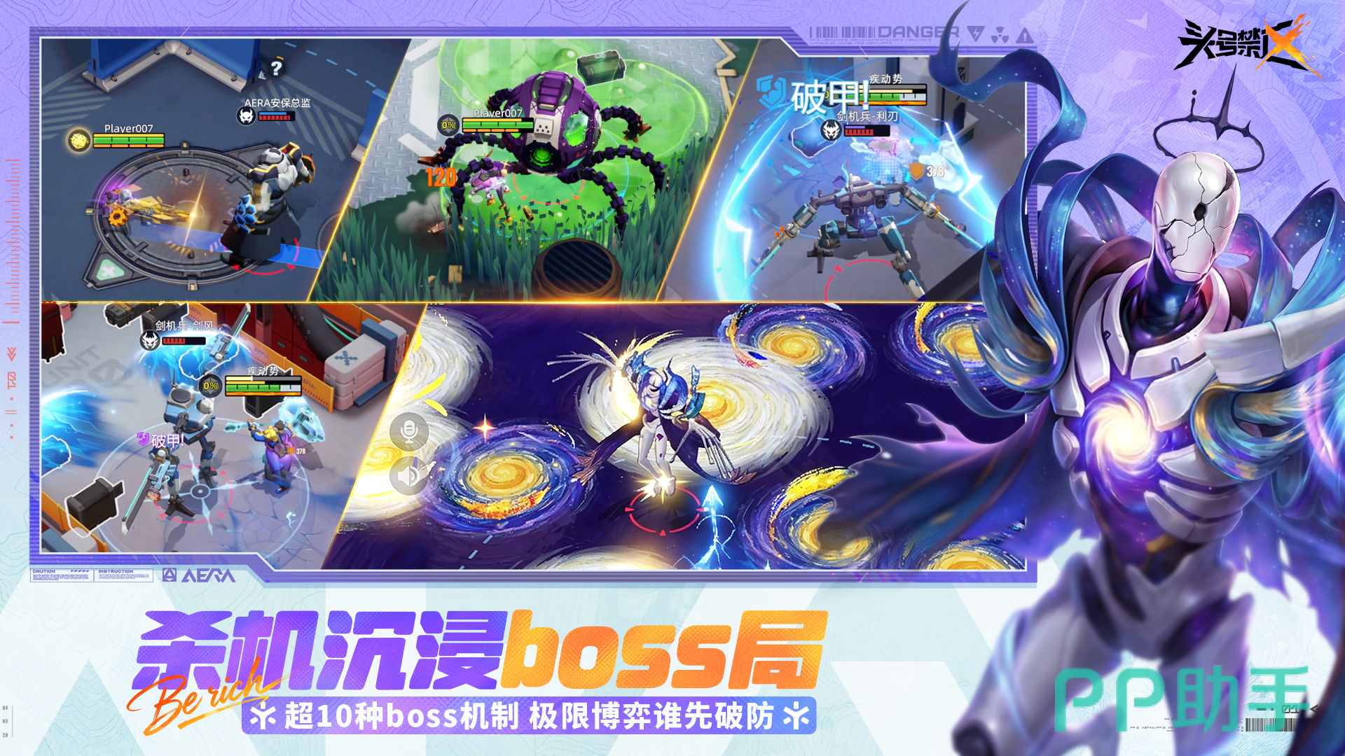 文森特套装外观展示图