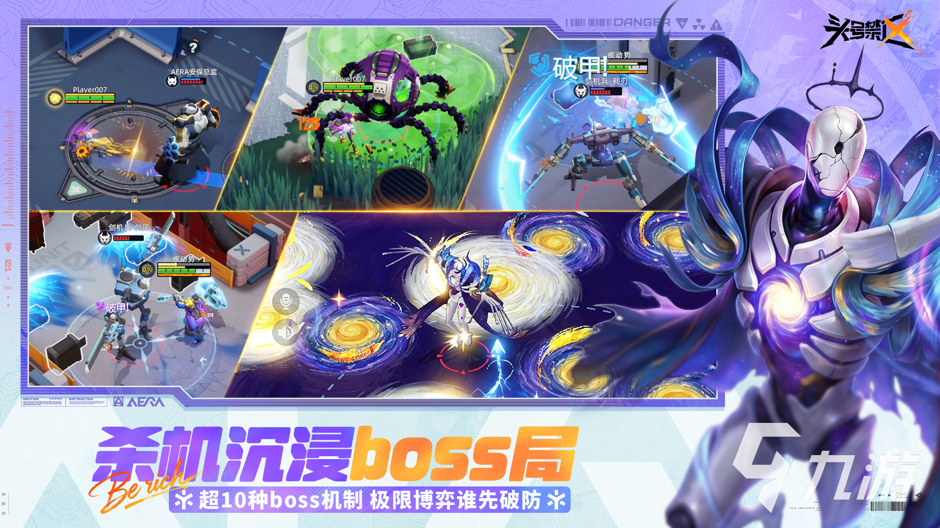 头号禁区文森特套装获取方法详解:快速入手途径与技巧