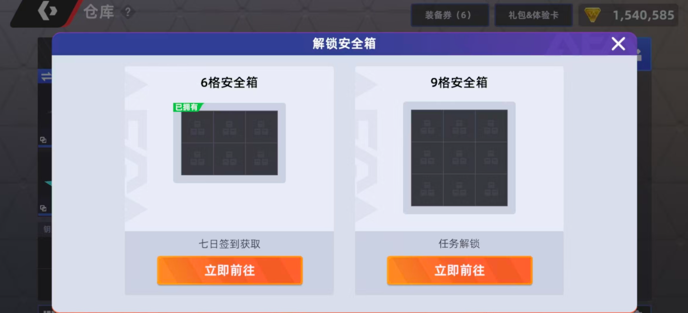 头号禁区睡莲获取过程中的队伍分工示意