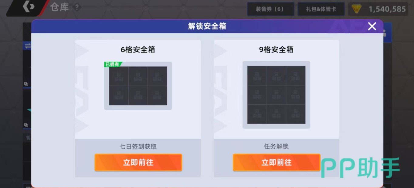 头号禁区睡莲获取过程中的队伍分工示意