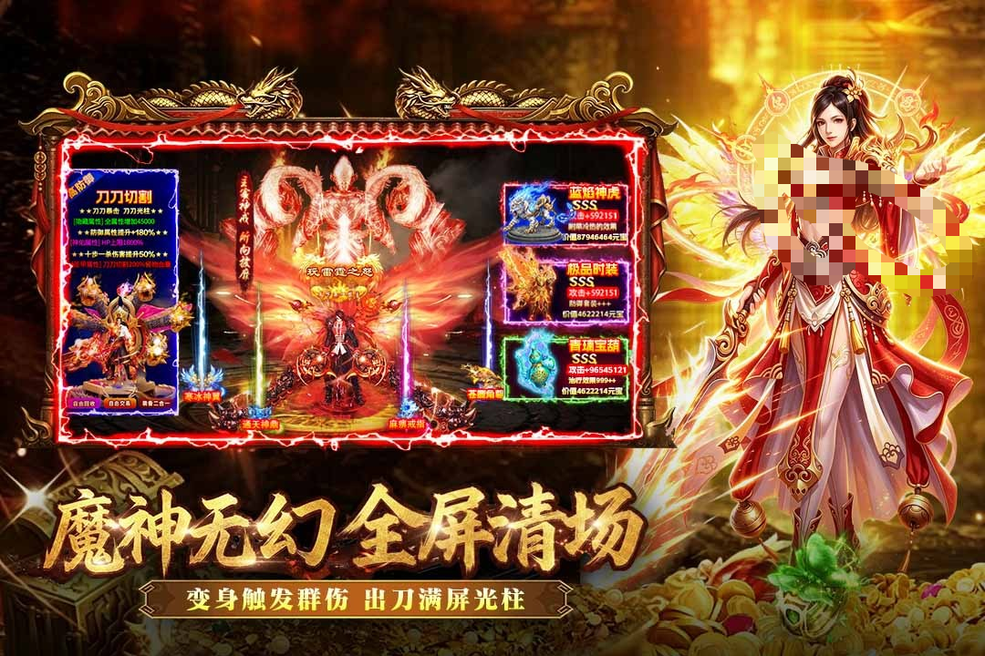 开天英雄攻速养成示意图