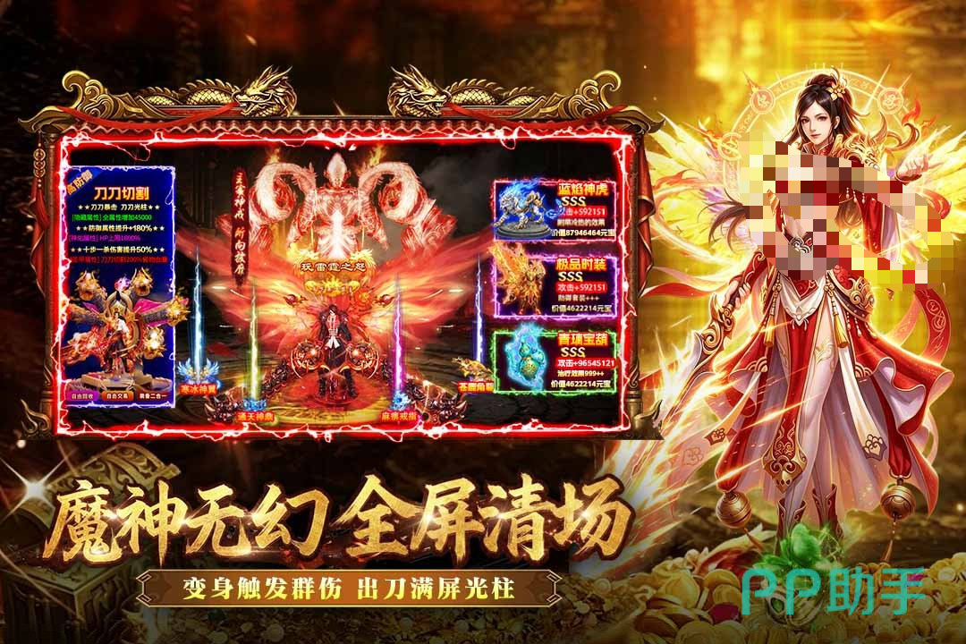 开天英雄攻速养成示意图