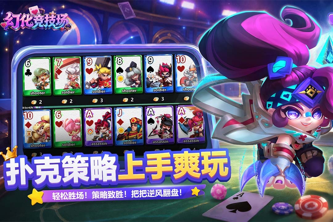 幻化竞技场最新礼包码汇总（持续更新）