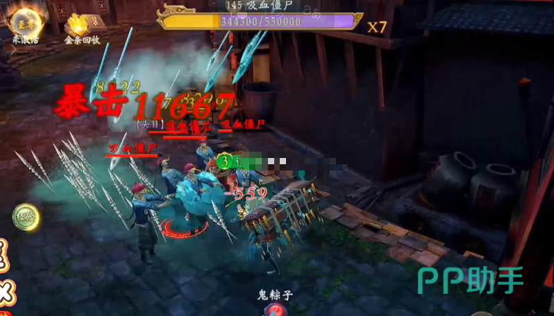 九界降魔幽针陷阱技能效果示意图