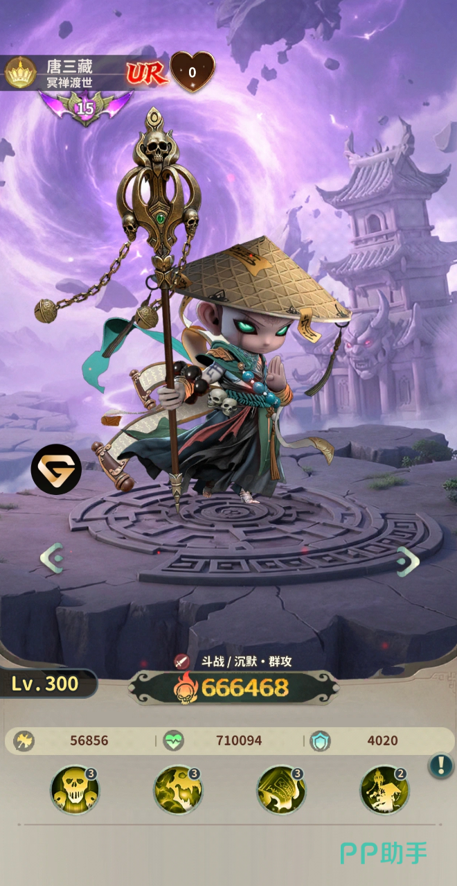 点点英雄英雄升星界面示意图