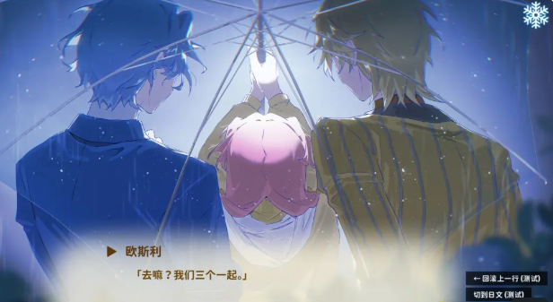 绚烂花期蓝发男主立绘