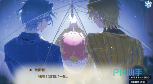 绚烂花期蓝发男主立绘