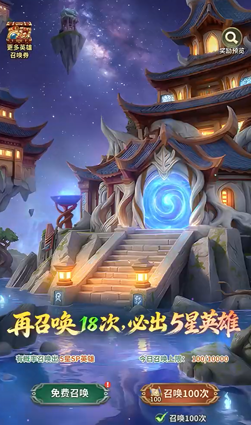 点点英雄中期英雄替换方案示意图