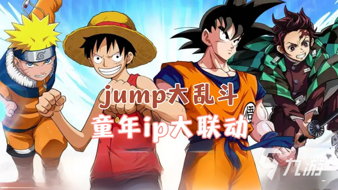 漫画群星大集结大乱斗玩法详解与高手进阶技巧