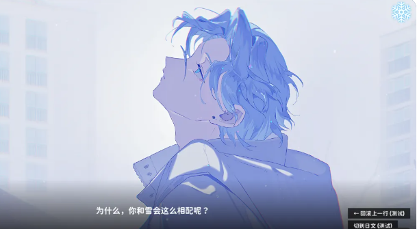 绚烂花期三人互动界面