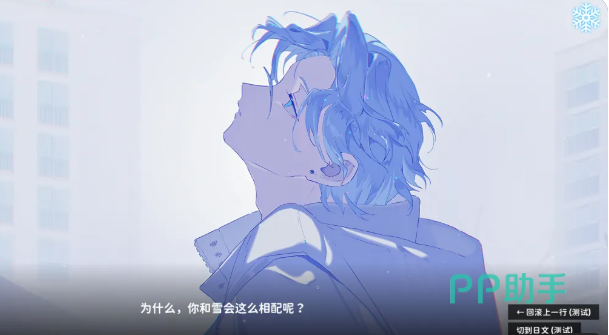 绚烂花期三人互动界面