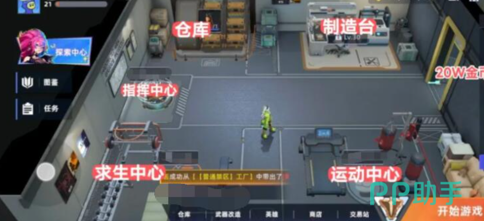 山城地图侧巷密室示意图:箭头指向拉闸装置与传送边缘区域