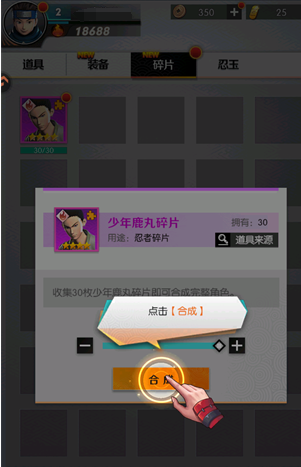 灵域传说四人阵容站位图