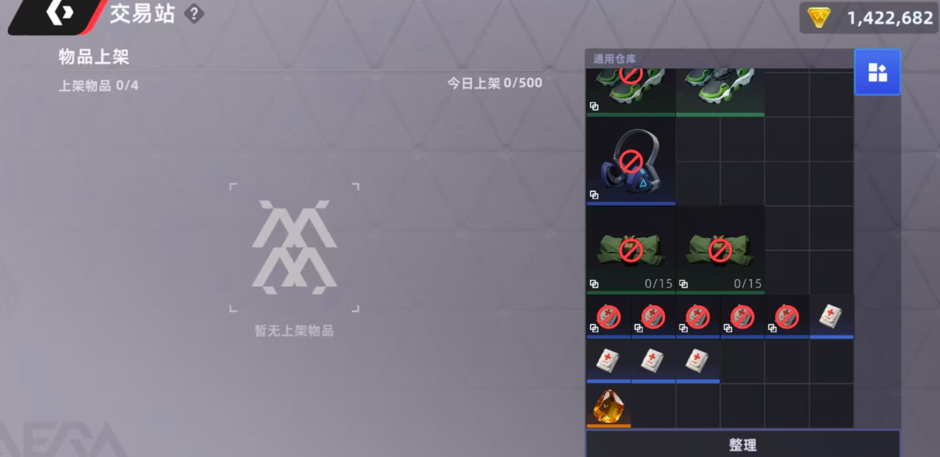 珠宝匣拆解选项与价格波动趋势对比图