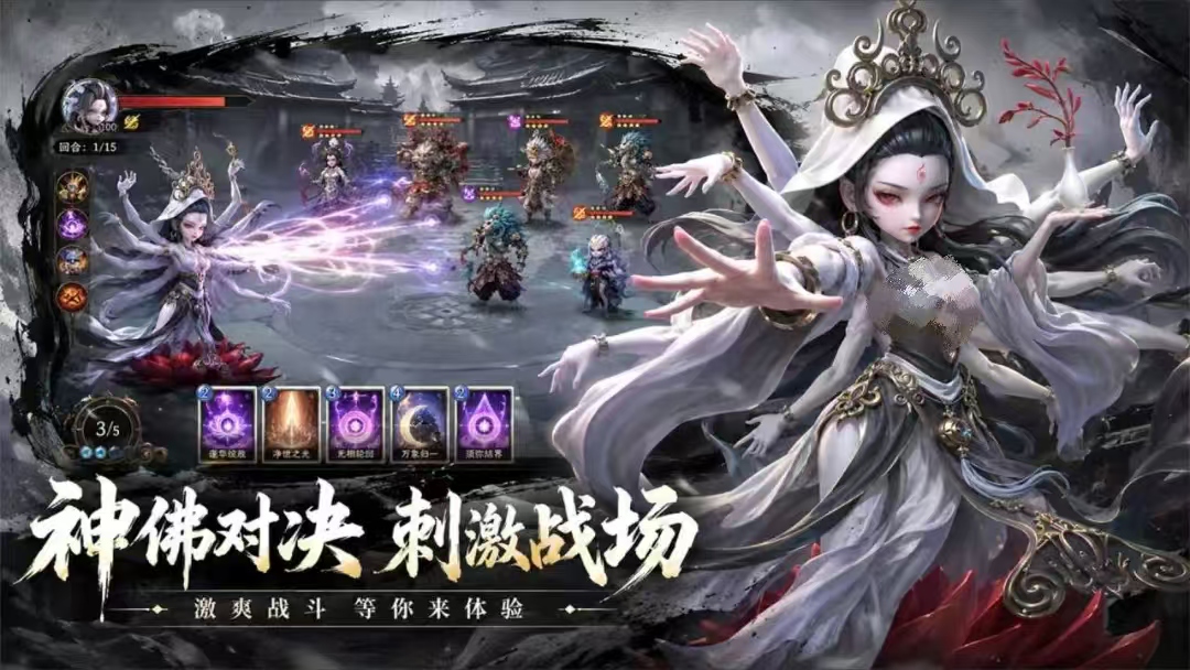 天命行者礼包兑换界面截图