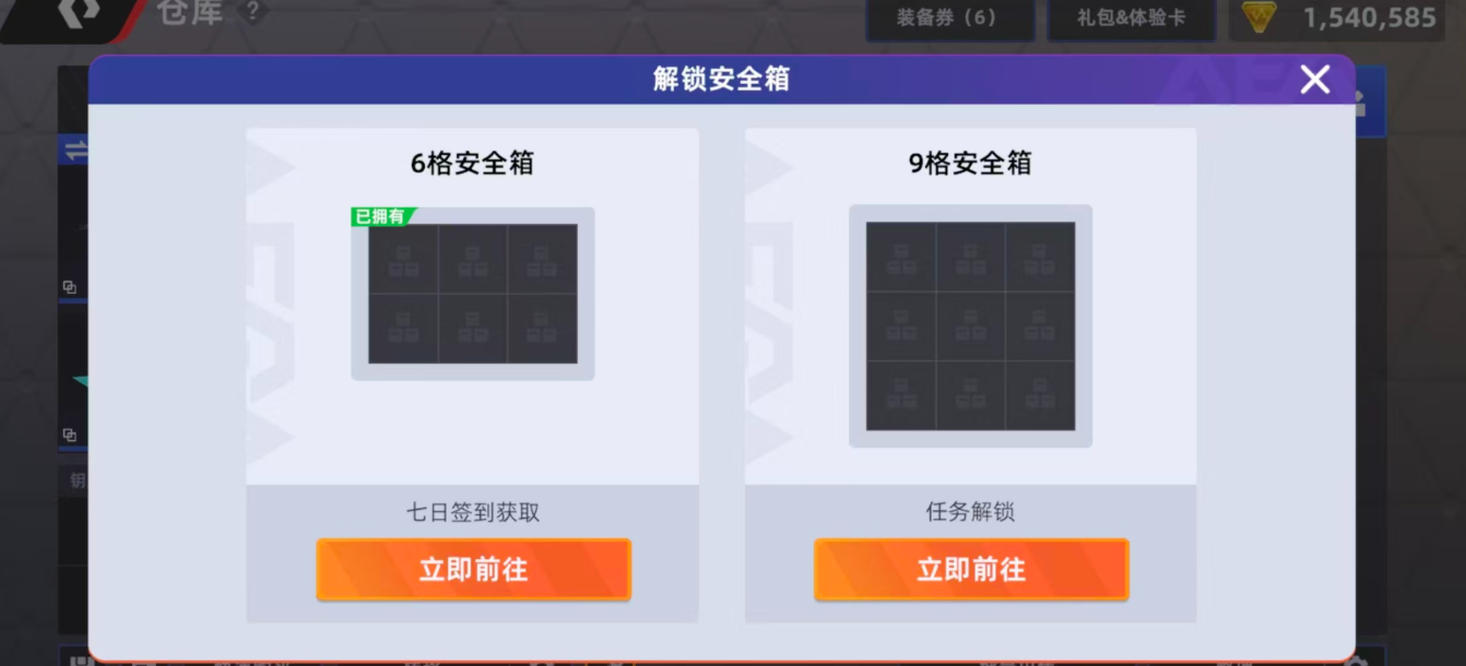 撤离决策流程图：强调避战优先、反斜切冷门点、保藏品弃普通物资
