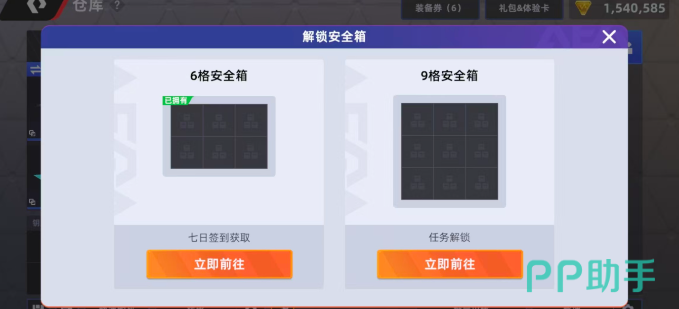 撤离决策流程图:强调避战优先、反斜切冷门点、保藏品弃普通物资