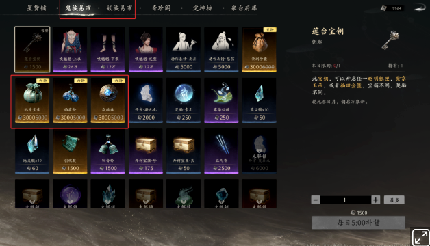 七界梦谭每日必做任务清单:高效完成所有日常活动