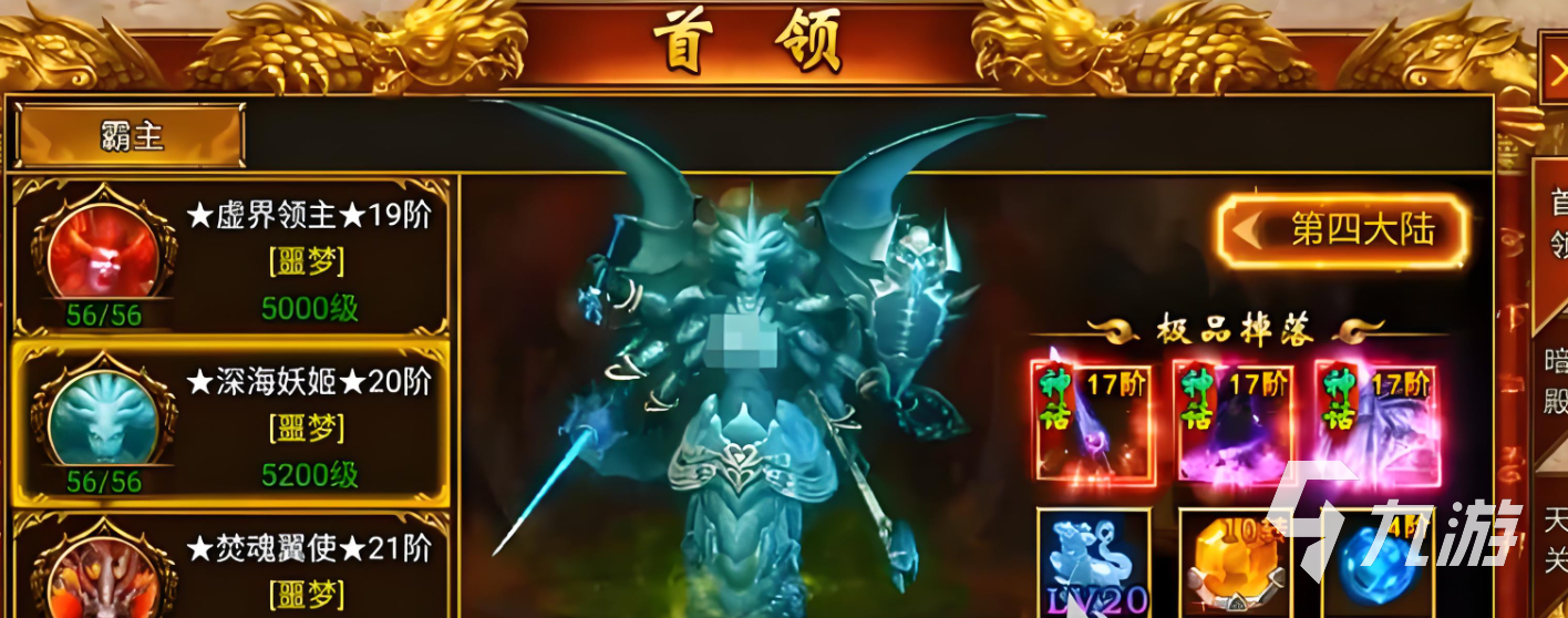 开天英雄魔王殿堂进入方法及详细位置指南