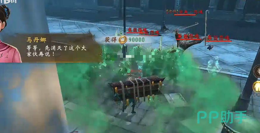 九界降魔邪恶阵法技能效果示意图