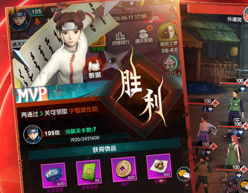 灵域传说阵容成长路径示意图