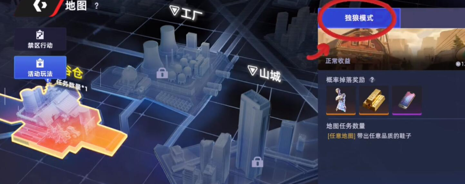 BOSS阶段安全距离与撤离时机示意图