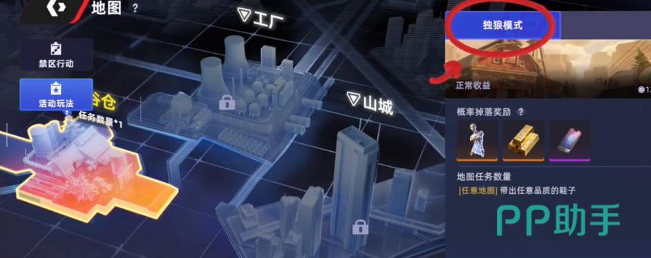 BOSS阶段安全距离与撤离时机示意图