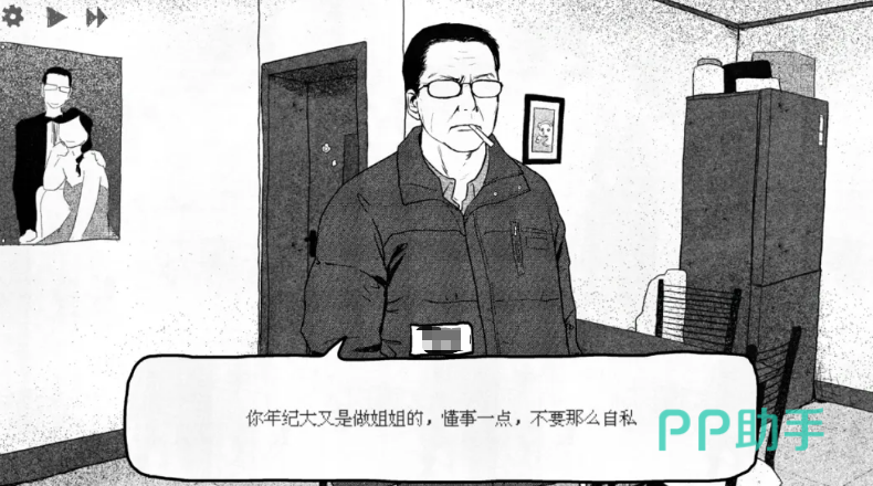纸房子游戏多结局分支示意图