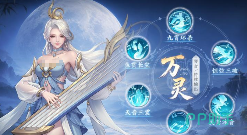 山海烬墟万灵技能效果演示