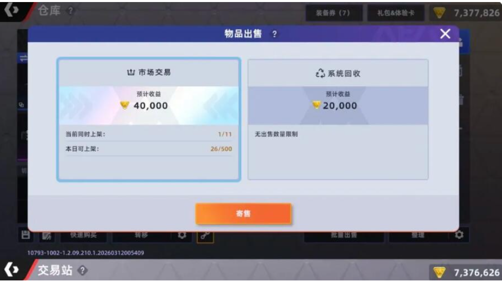 头号禁区睡莲持有状态下的撤离路线选择参考图