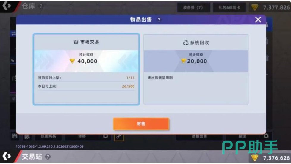 头号禁区睡莲持有状态下的撤离路线选择参考图