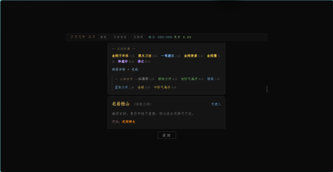 静室上线时间揭晓：具体开放日期一览