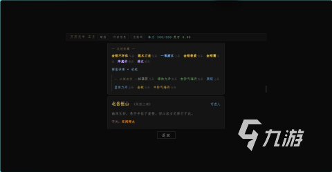 静室上线时间揭晓:具体开放日期一览