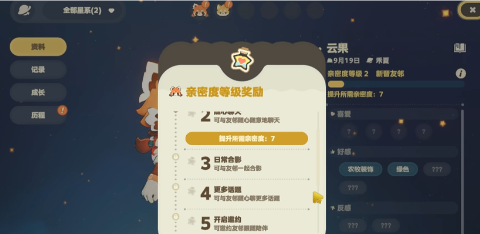 云果开展苗情小查互动界面：展示三株异常菜苗及判断依据