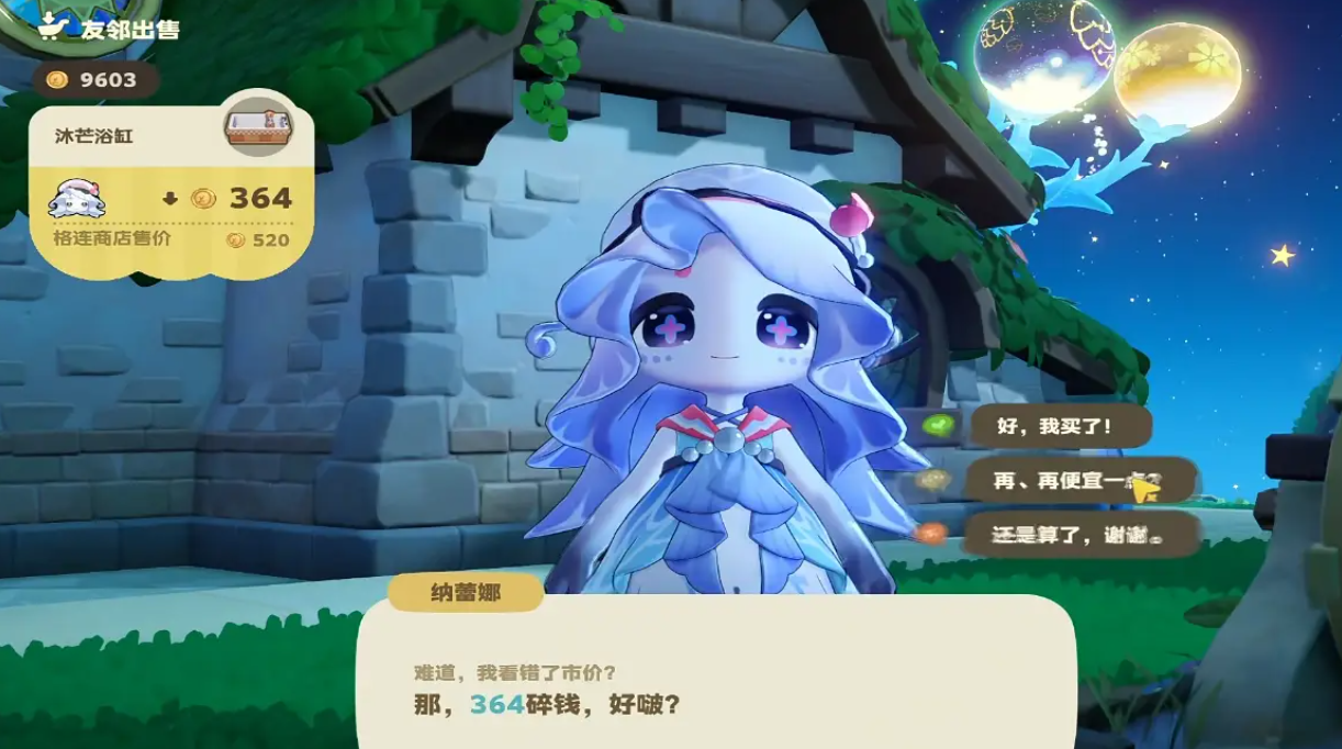 夕色栈桥奏鸣：三段短句限时识别获取声纹贝或荧光水母