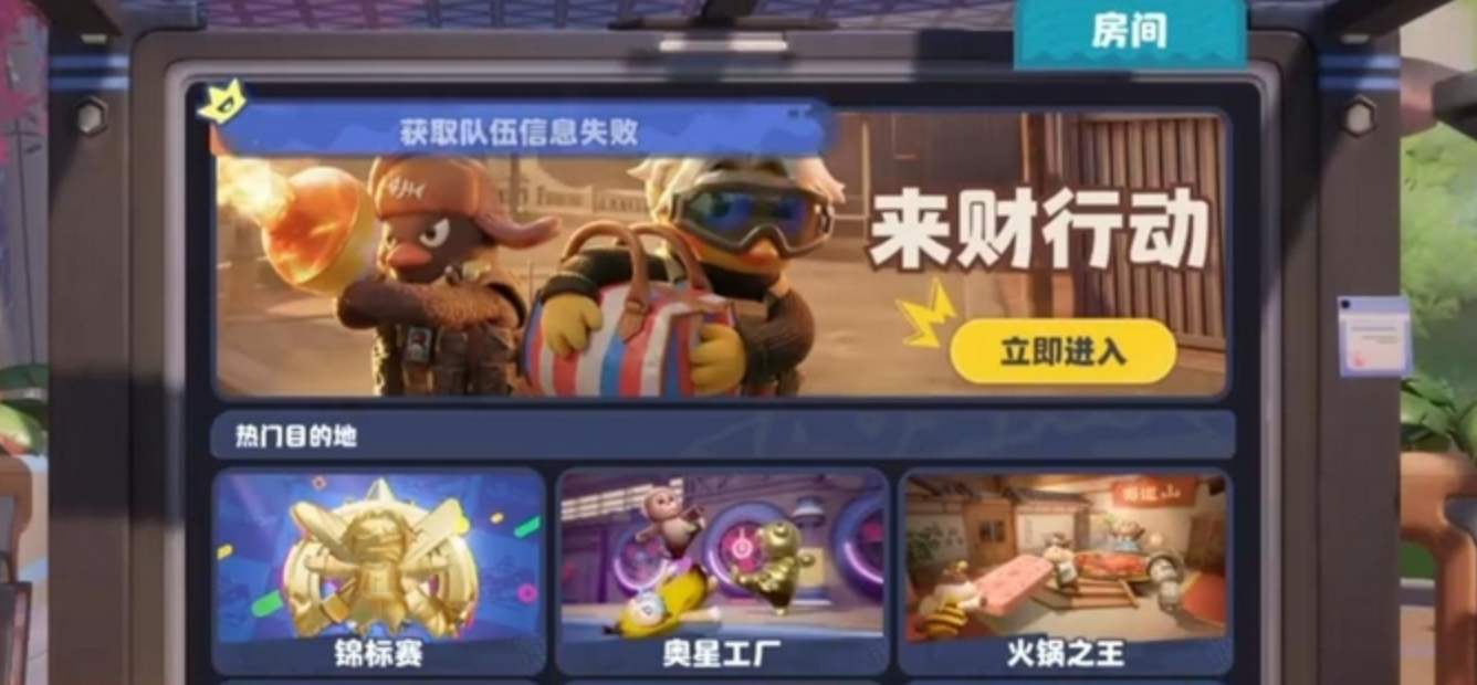 铜钱剑蓄力重斩动作演示图