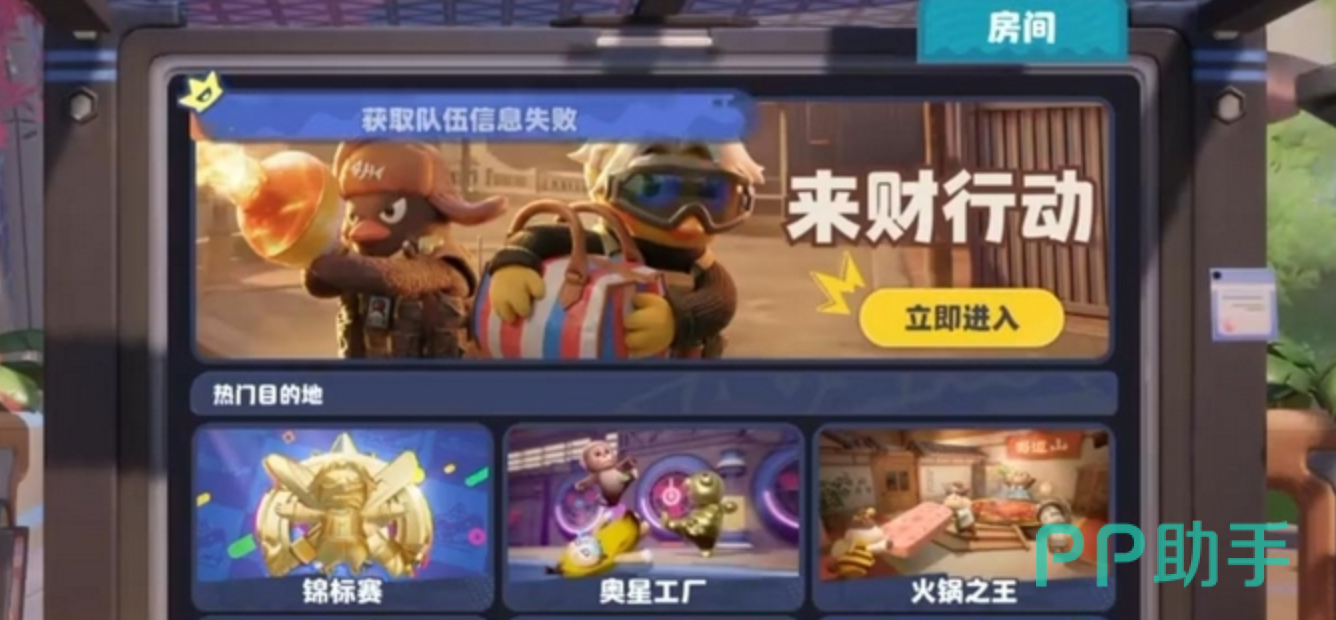 铜钱剑蓄力重斩动作演示图