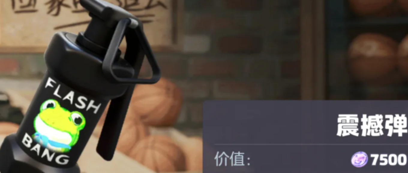 烟雾弹单人投掷位置示意图