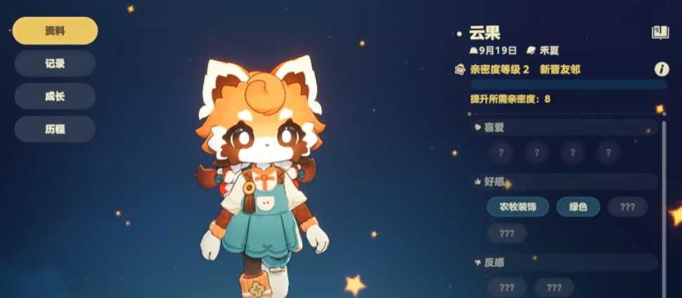 云果在田埂上进行苗情巡查示意图