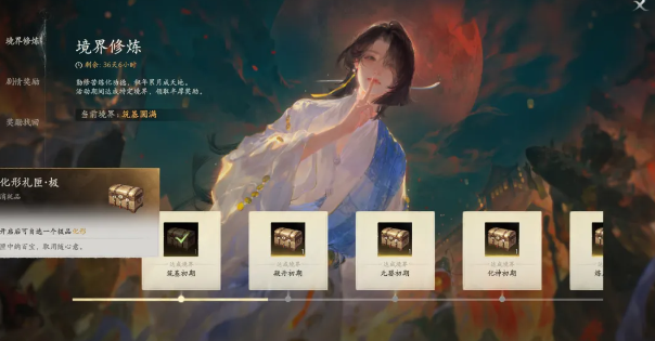 七界梦谭PVE与PVP加点对比示意图