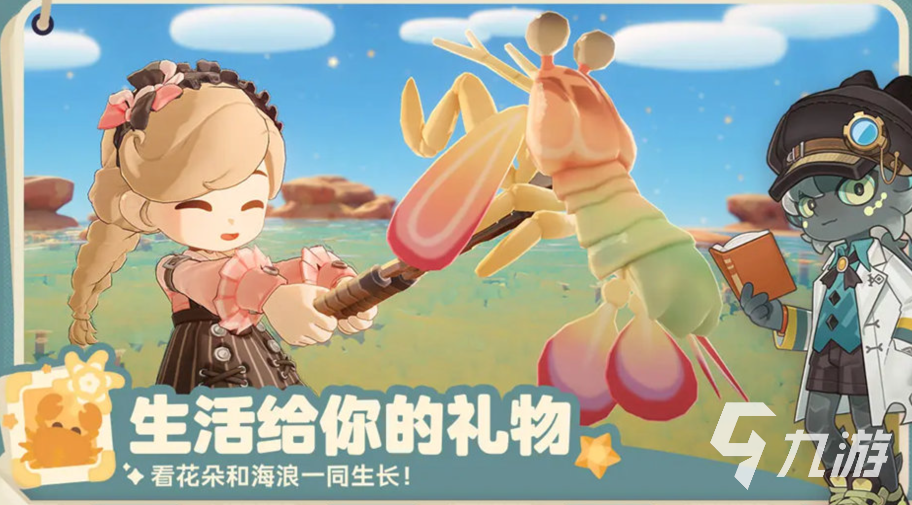 星布谷地捕虫全攻略:高效抓虫技巧与实用方法