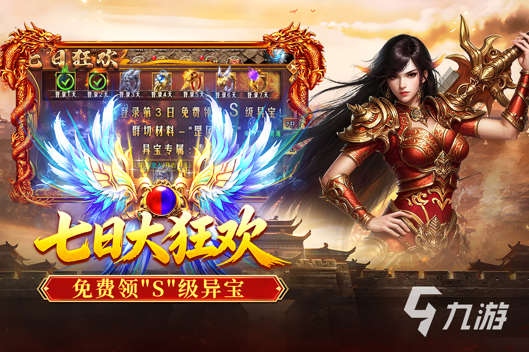 破日开天游戏上线时间揭晓:何时正式开启公测